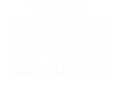 遠在16世紀中期， 大約是受了地理大發現等事件的影響，意大利的Testa家族 成功地將意大利的葡萄品種Zinfandel(仙粉黛)引種到北美 大陸。幾個世紀，之後，帶著堅守了幾百年的家族信念， 老Testa在上個世紀五十年代又一次踏上這片夢想中的沃土 並且成為在加拿大安省落腳的最早的意大利家族之一。 擁有 豐富釀酒經驗的老Testa慧眼獨具的發現了安省這片美麗的橡 樹嶺自然保護區。在這片保護區的中間地段，有一口掩映在 小山丘間的活泉，終年不凍。而周圍的婆娑垂柳讓老Testa 毫不猶豫地將這塊風水寶地命名為柳泉 (Willow Springs)。